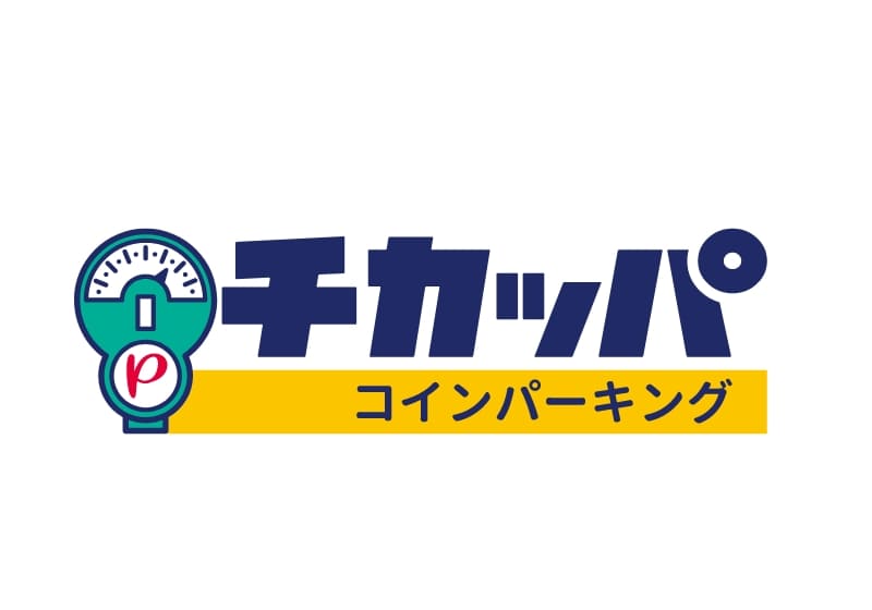 コインパーキング事業